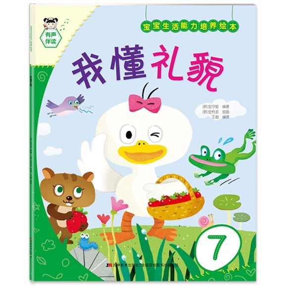 ���������������B(y��ng)�L��