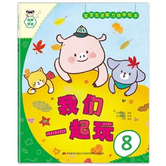 ���������������B(y��ng)�L��