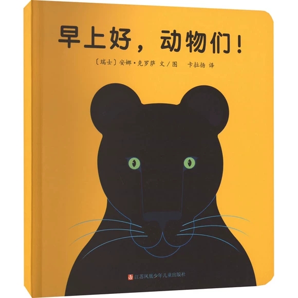 ���Ϻ�, ���!