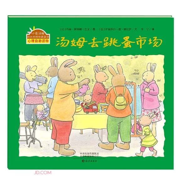 ��ķȥ�����Ј�