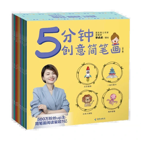 5��犄�(chu��ng)�⺆�P��