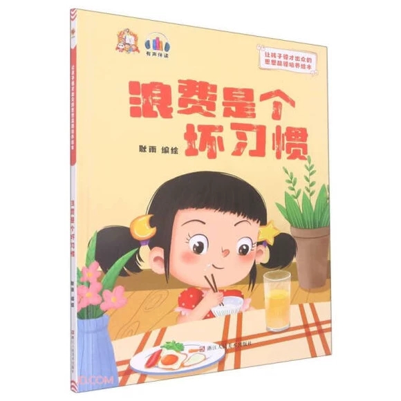 ���M(f��i)�ǂ�(g��)����(x��)�T