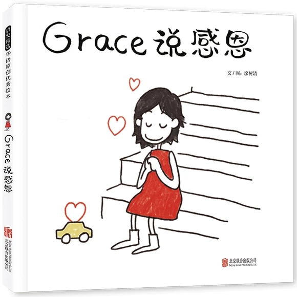 Grace�f�ж�