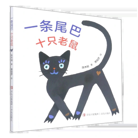 һ�lβ��ʮֻ����