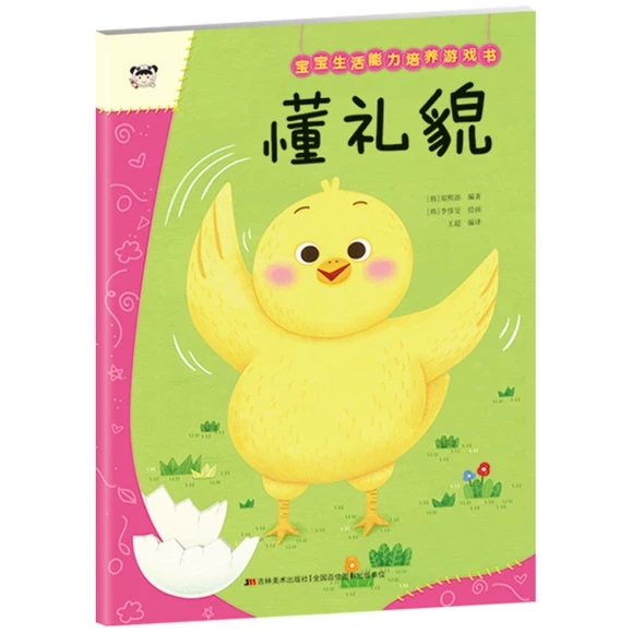 ���������������B(y��ng)�Α��