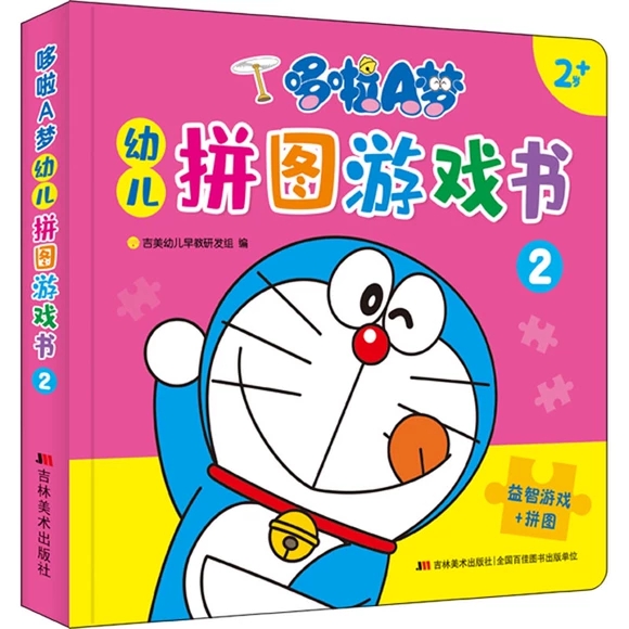 ����A���׃�ƴ�D�Α��