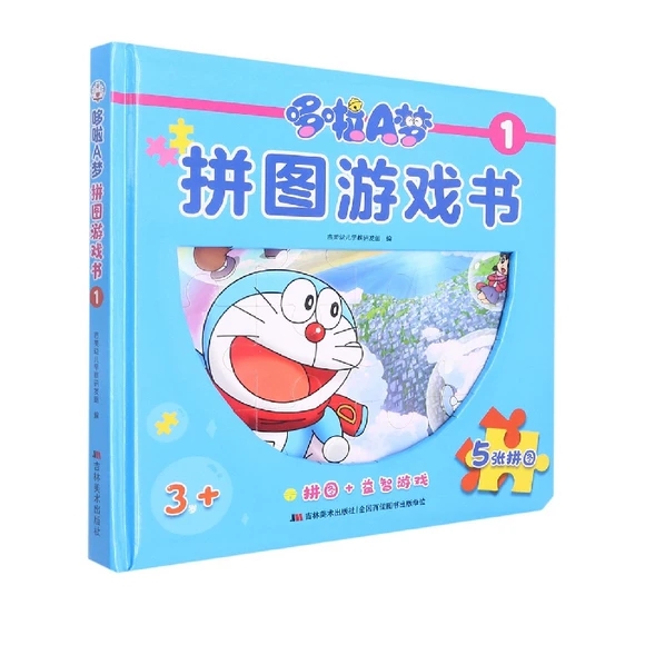 ����A��(m��ng)ƴ�D�Α��