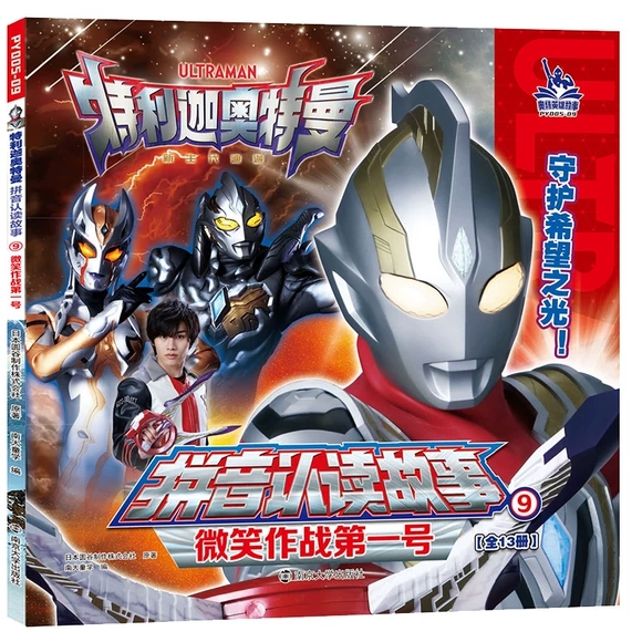 ΢Ц����(zh��n)��һ̖(h��o)