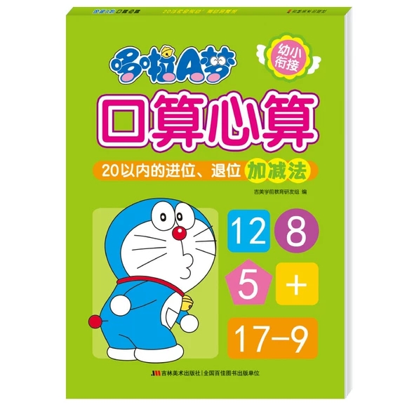 ����A��(m��ng)��������