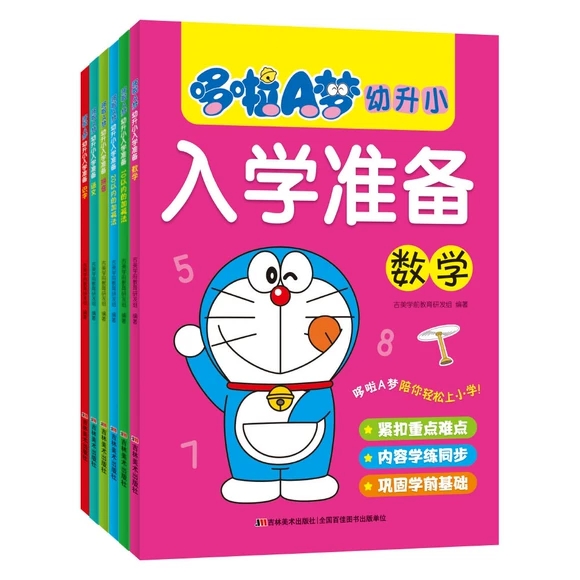 ����A������С��W(xu��)��(zh��n)��