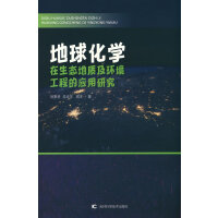 ���򻯌W�����B(t��i)���|(zh��)���h(hu��n)�����̵đ�(y��ng)���о�