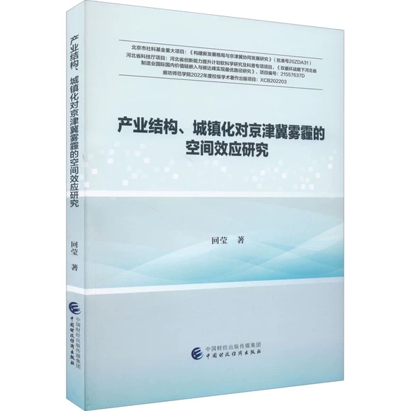 �a(ch��n)�I(y��)�Y(ji��)��(g��u)�����(zh��n)����(du��)�����F���Ŀ��gЧ��(y��ng)�о�