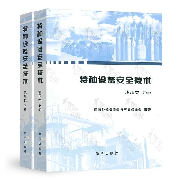 �طN�O(sh��)�䰲ȫ���g(sh��)