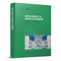 ���F܇վ���ڹ�����׃�vʷ�c�l(f��)չڅ��(sh��)