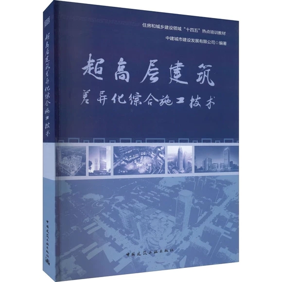 ���ߌӽ�������C��ʩ�����g(sh��)