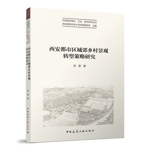 �������Ѕ^(q��)�ǽ��l(xi��ng)�徰�^�D(zhu��n)�Ͳ����о�