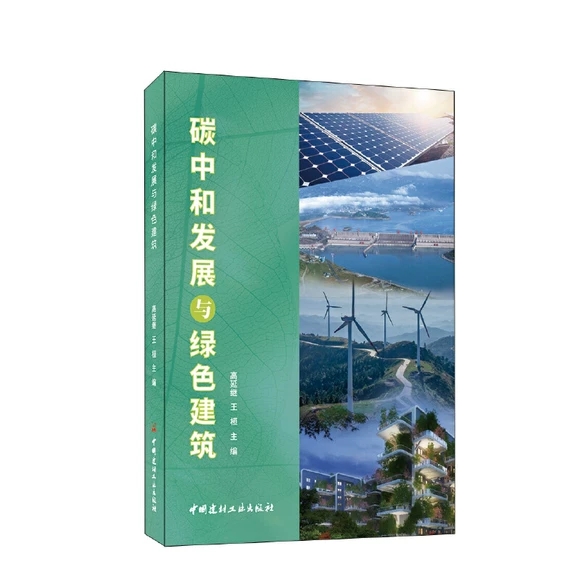 ̼�кͰl(f��)չ�c�Gɫ����