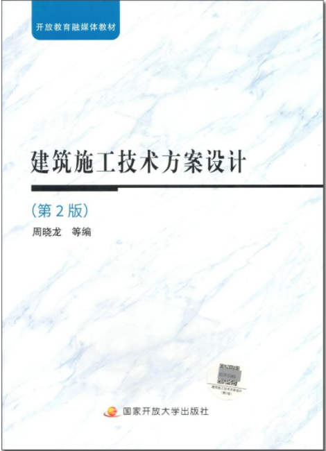 ����ʩ�����g(sh��)�����O(sh��)Ӌ(j��)