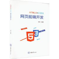 HTML 5+CSS 3�W(w��ng)�(y��)ǰ���_�l(f��)
