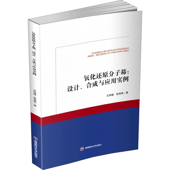 ����߀ԭ���ӺY