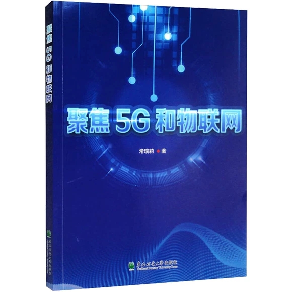 �۽�5G����(li��n)�W(w��ng)