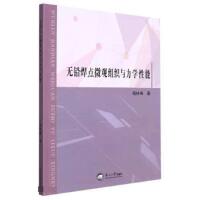 �o(w��)�U���c(di��n)΢�^�M���c���W(xu��)����