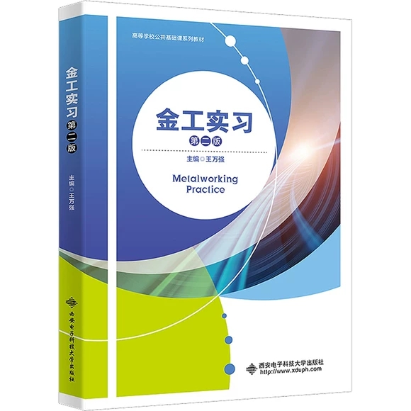 �𹤌�(sh��)��(x��)