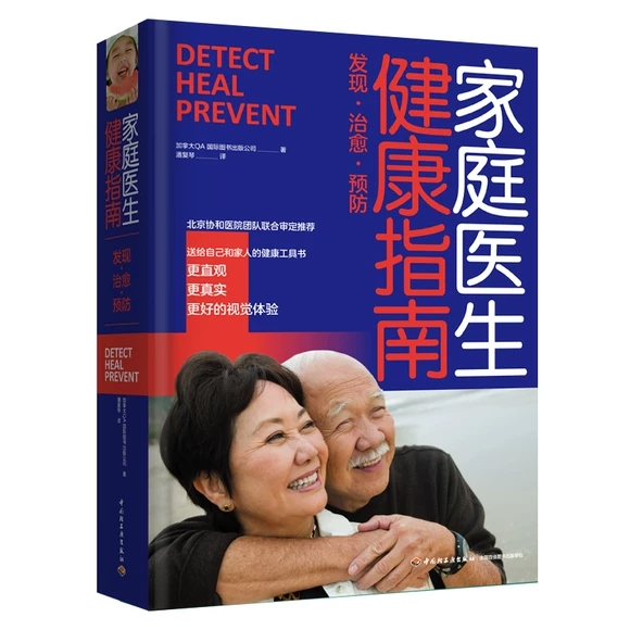 ��ͥ�t(y��)������ָ��