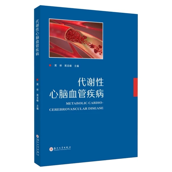 ���x�����XѪ�ܼ���