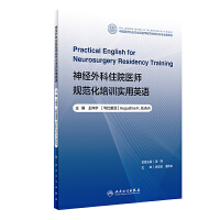 ��(j��ng)���סԺ�t(y��)��Ҏ(gu��)������Ӗ(x��n)��(sh��)��Ӣ�Z(y��)