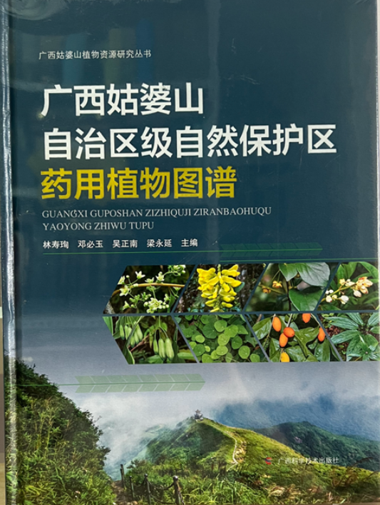 �V������ɽ���΅^(q��)��(j��)��Ȼ���o(h��)�^(q��)ˎ��ֲ��D�V