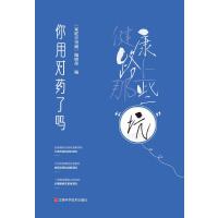 ���Ì�(du��)ˎ�ˆ�