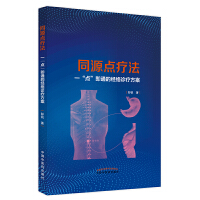 ͬԴ�c(di��n)����