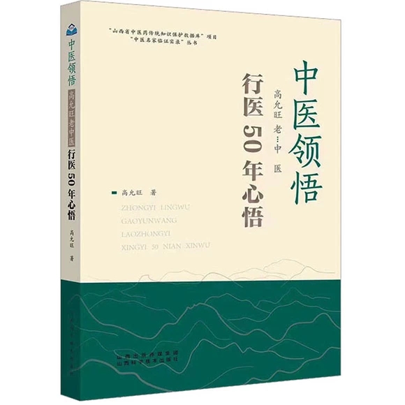 ���t(y��)�I(l��ng)��