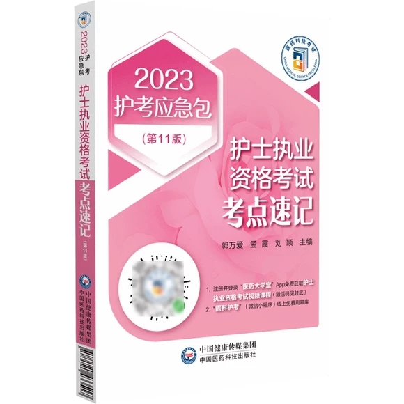 �oʿ��(zh��)�I(y��)�Y��ԇ���c��ӛ