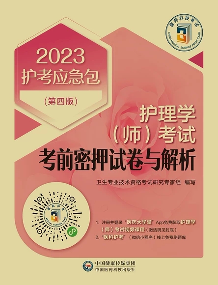 �o��W(xu��) (��) ��ԇ��ǰ��Ѻԇ���c����