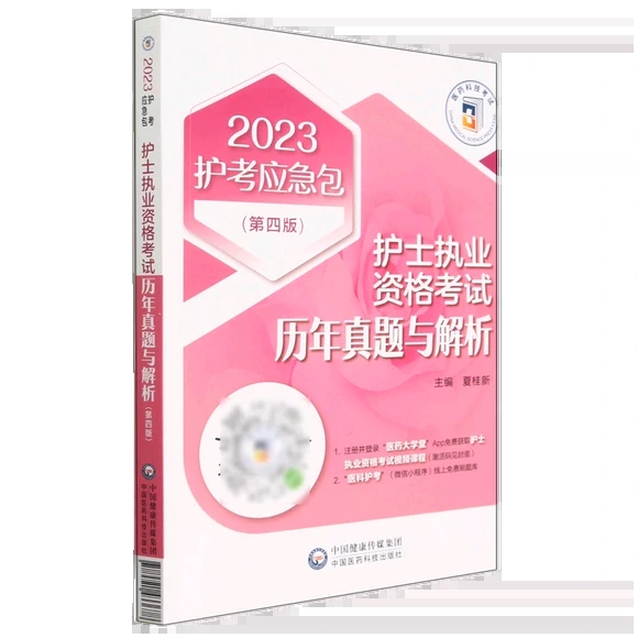 �o(h��)ʿ��(zh��)�I(y��)�Y��ԇ�v�����}�c����