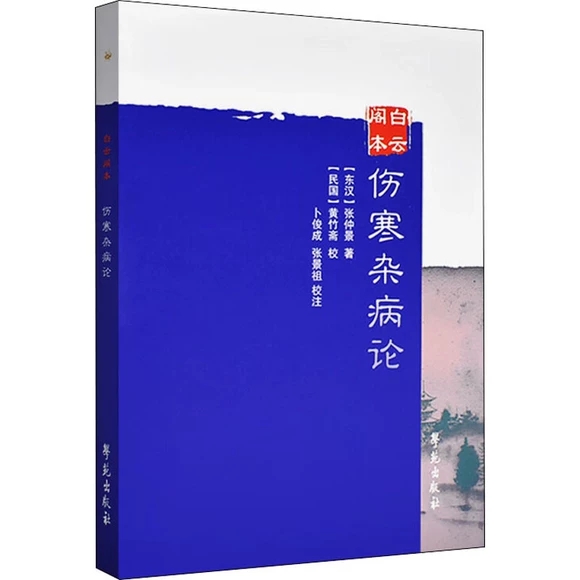 �����w���������s��Փ��