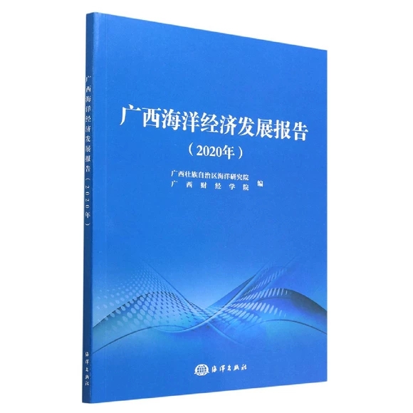 �V������(j��ng)��(j��)�l(f��)չ��(b��o)��