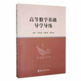 �ߵȔ�(sh��)�W(xu��)���A(ch��)��(d��o)�W(xu��)��(d��o)��