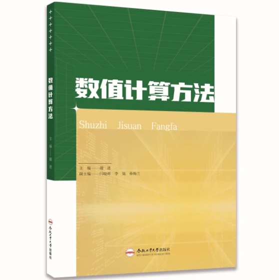 ��(sh��)ֵӋ�㷽��