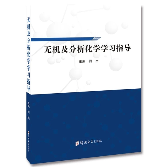 �o�C���������W�W��ָ��