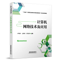 Ӌ(j��)��C(j��)�W(w��ng)�j(lu��)���g(sh��)����(y��ng)��