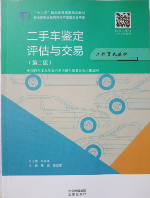 ����܇�b���u���c����