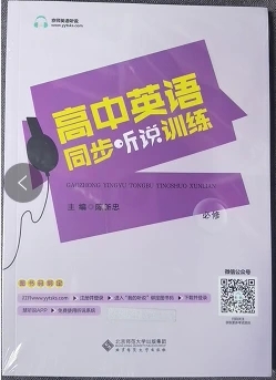 ����Ӣ�Zͬ�� �fӖ(x��n)��