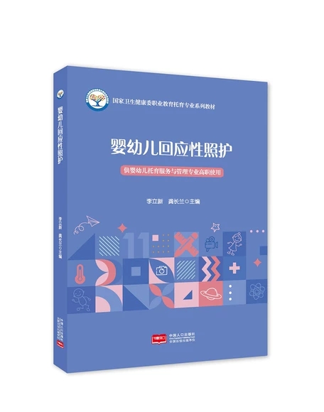 ���׃��ؑ�(y��ng)������