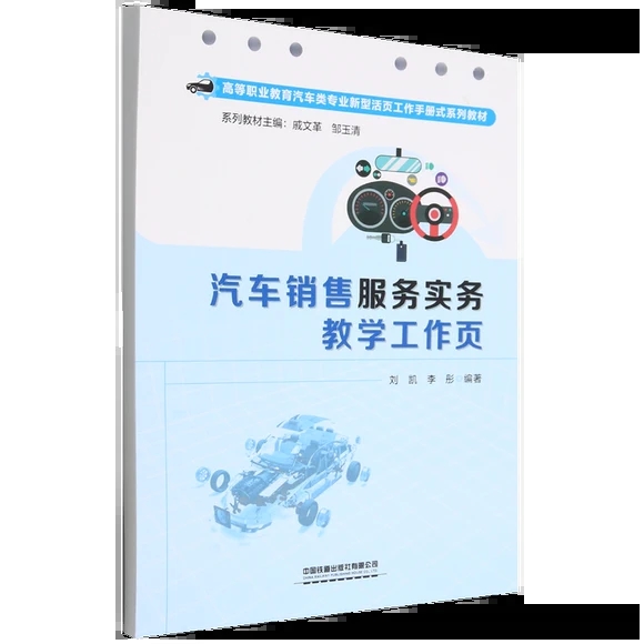 ��܇�N�۷���(w��)����(w��)�̌W�����