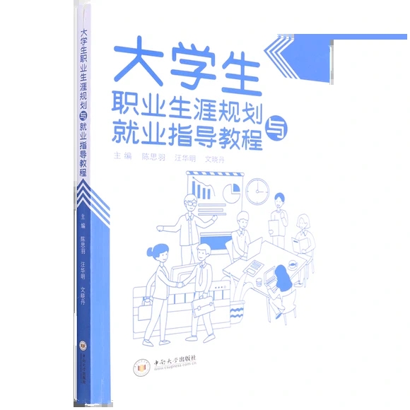 ��W(xu��)���I(y��)����Ҏ(gu��)���c�͘I(y��)ָ��(d��o)�̳�