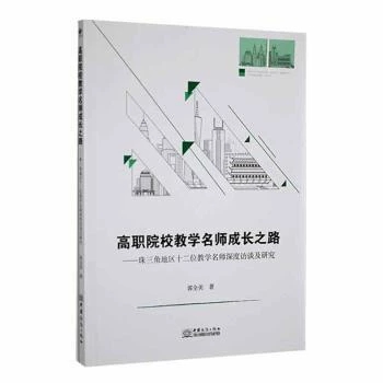 ��ԺУ�̌W(xu��)�������L(zh��ng)֮·