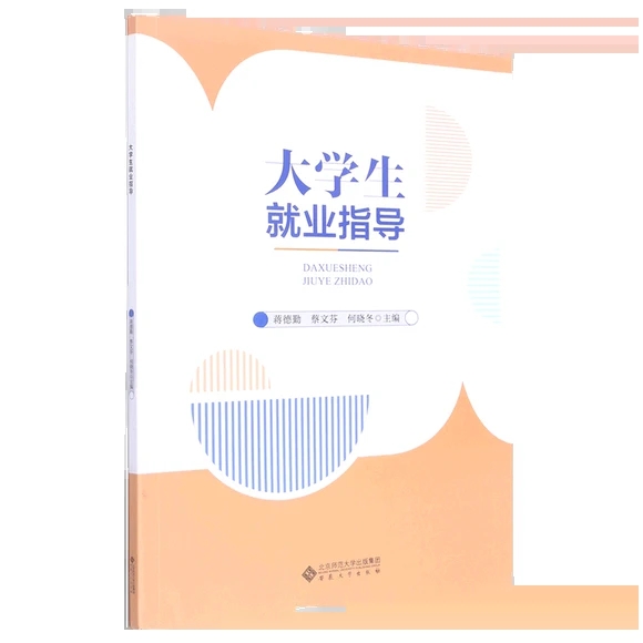 ��W(xu��)���͘I(y��)ָ��(d��o)